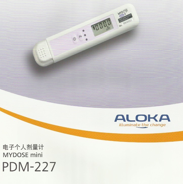 PDM-227宽量程个人剂量计
