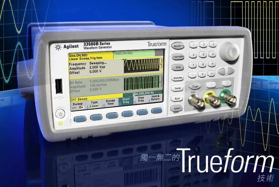 美国keysight（安捷伦）33509B波形发生器