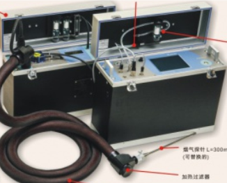 奥地利 Madur Photon 便携式烟气分析仪